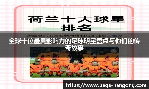 南宫体育官网
